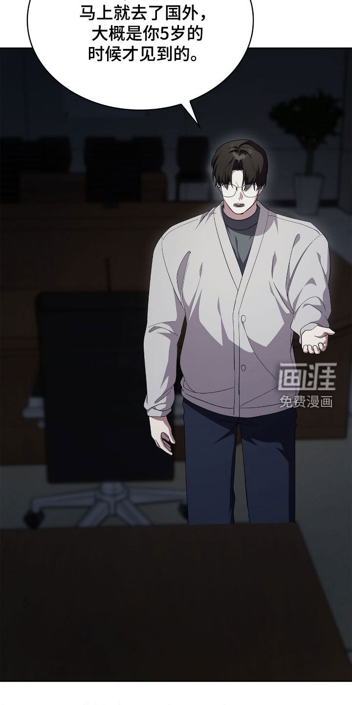 第109话33