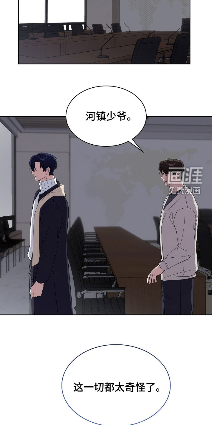 第109话11