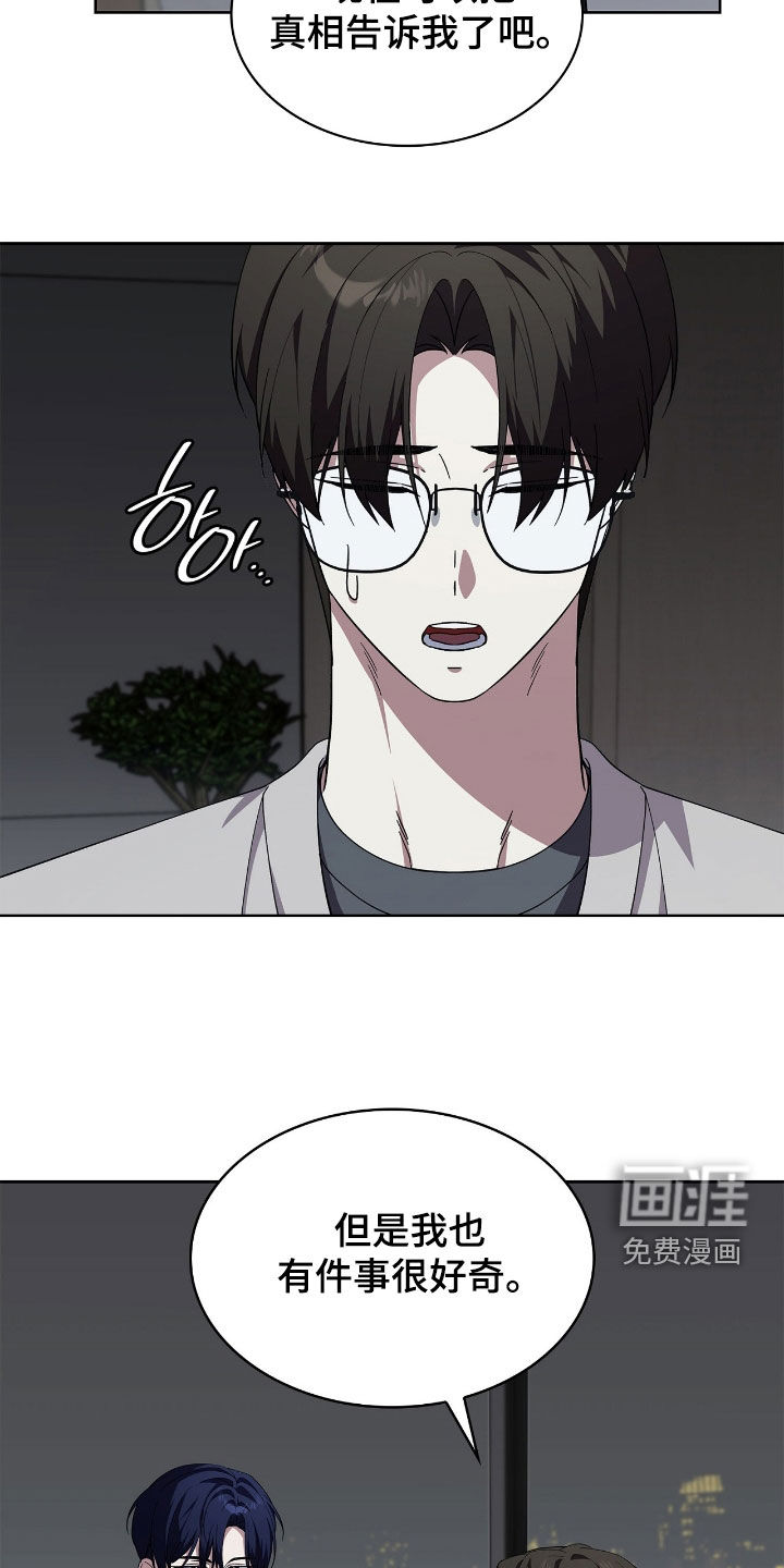 第109话16