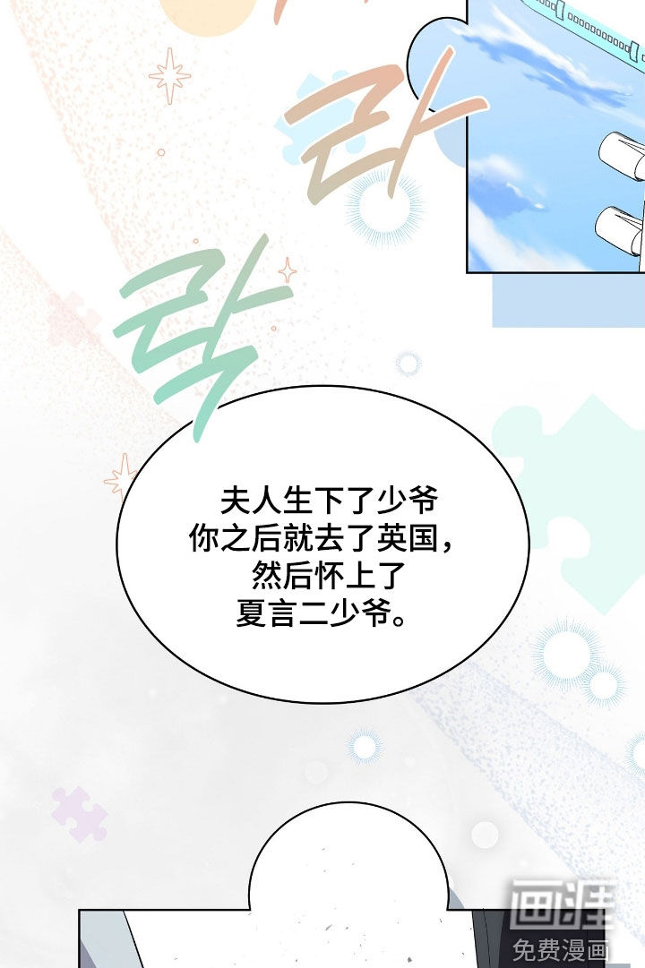 第109话29