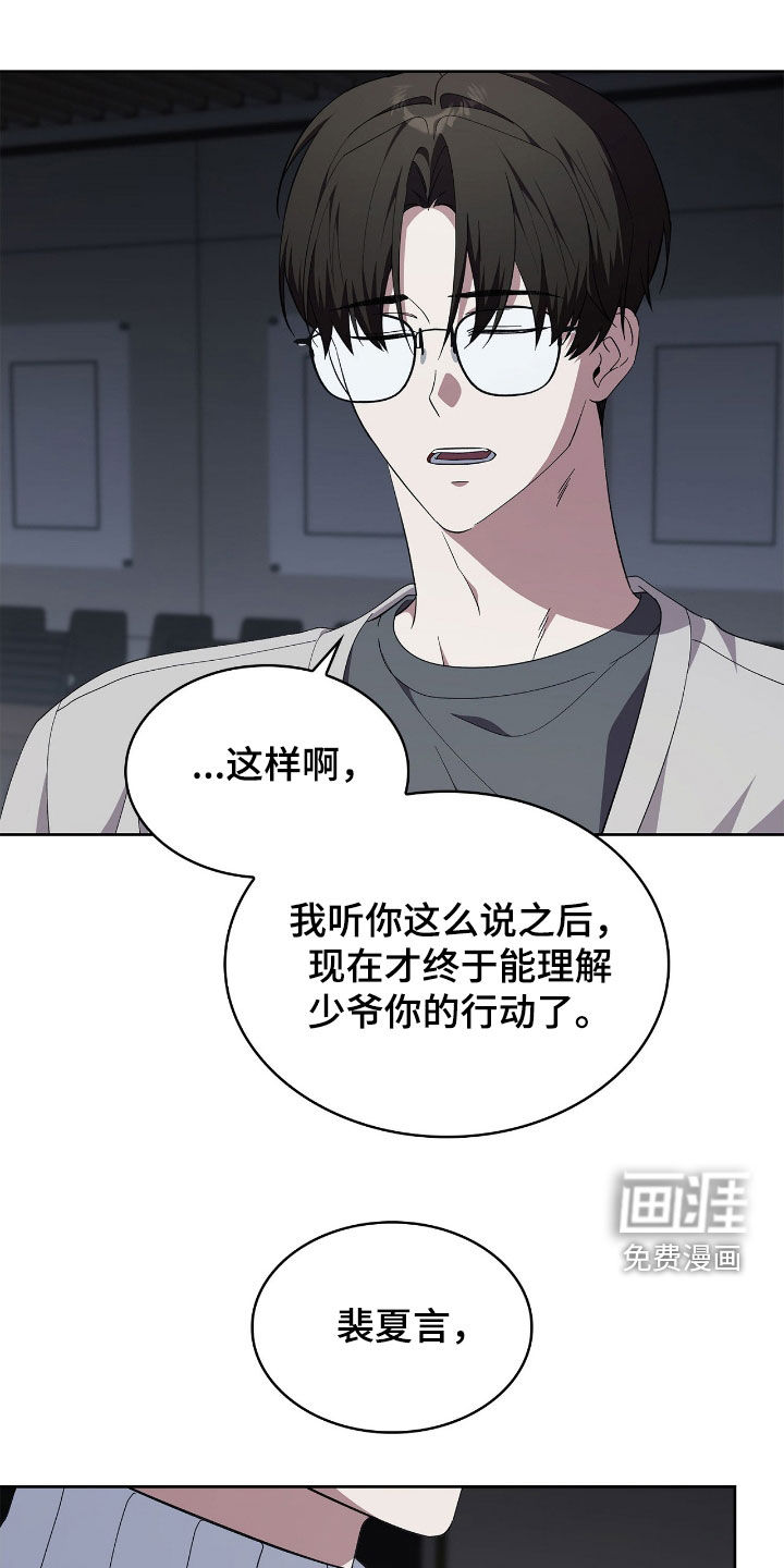 第109话25