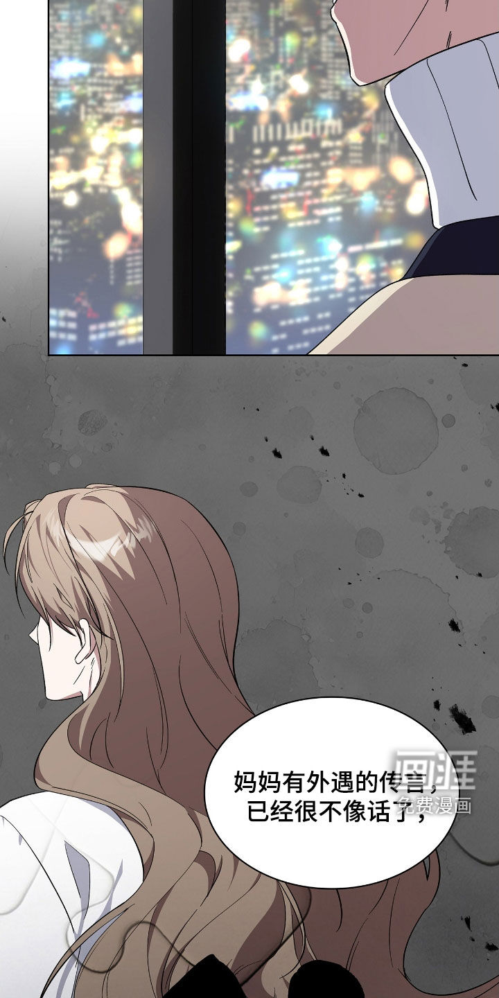 第109话13