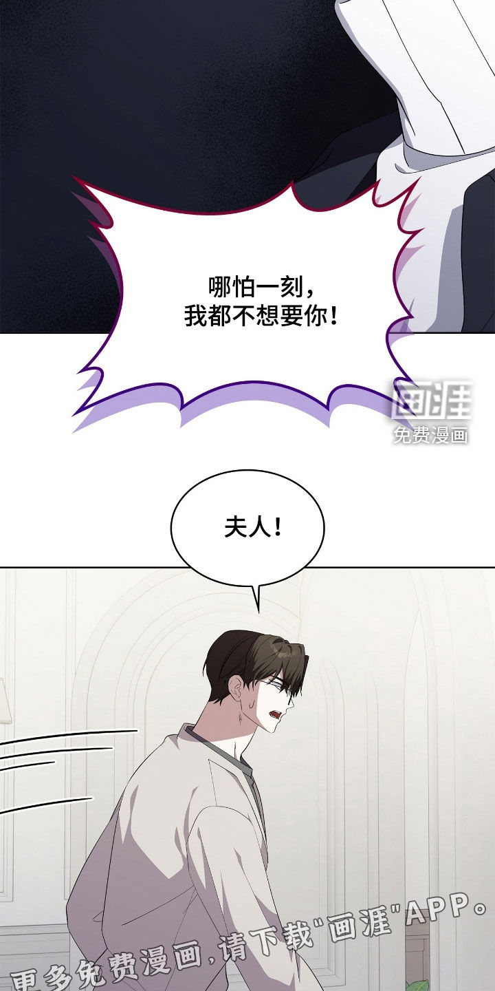 第109话2