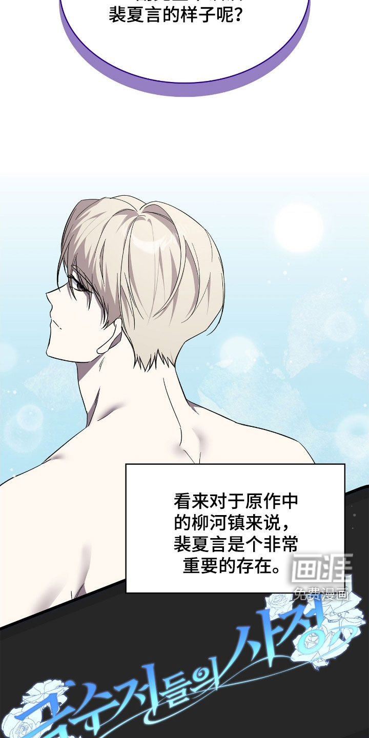 第109话18