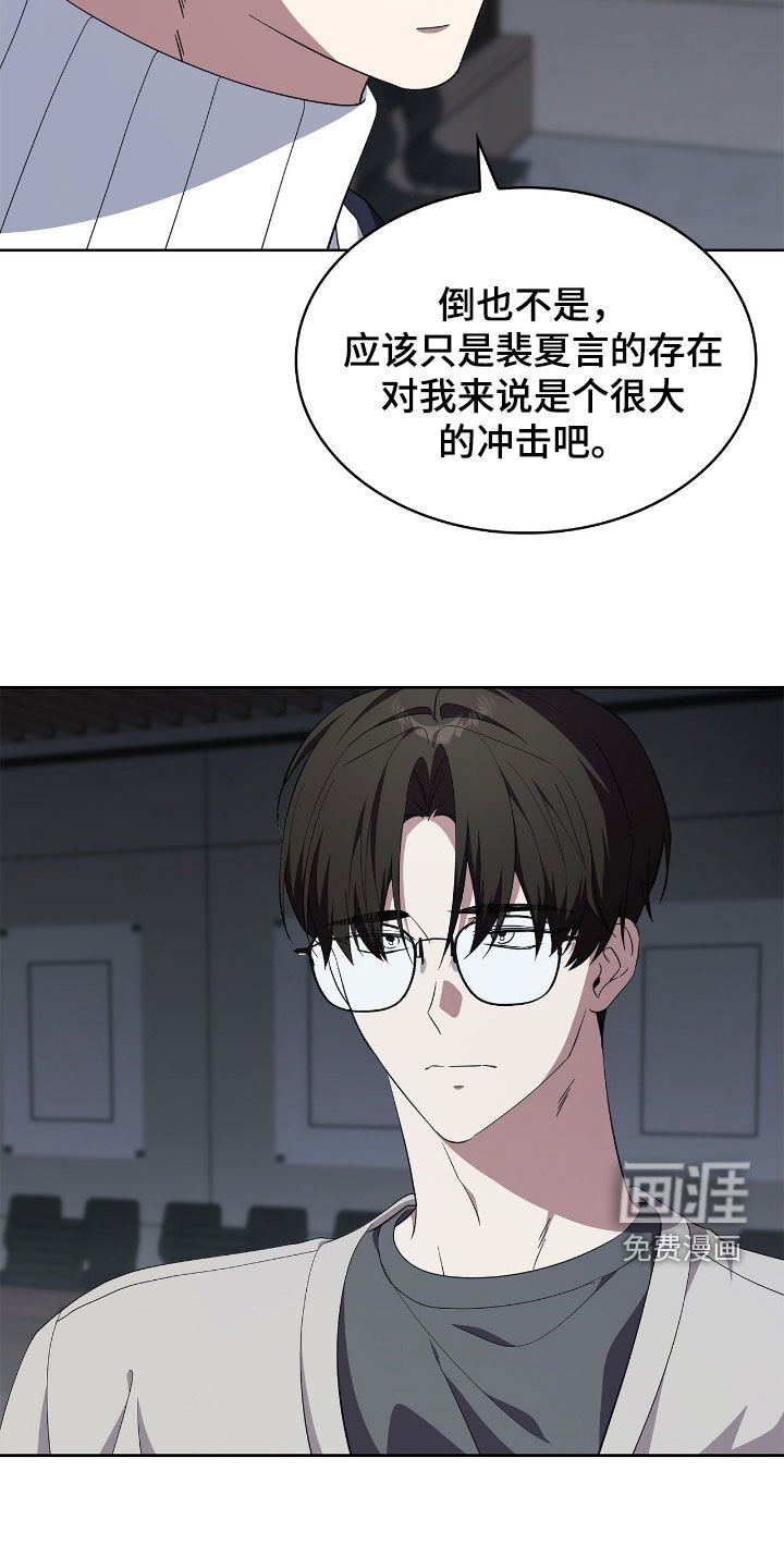 第109话24