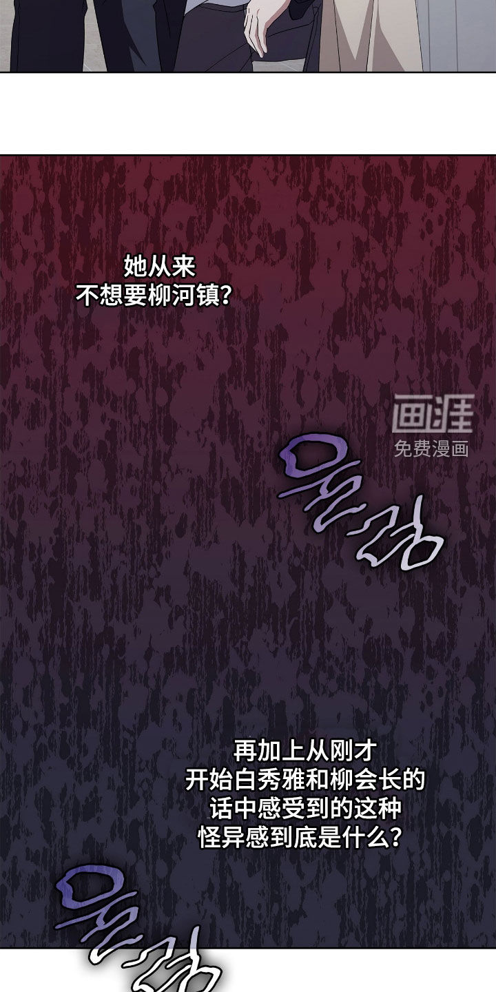 第109话5