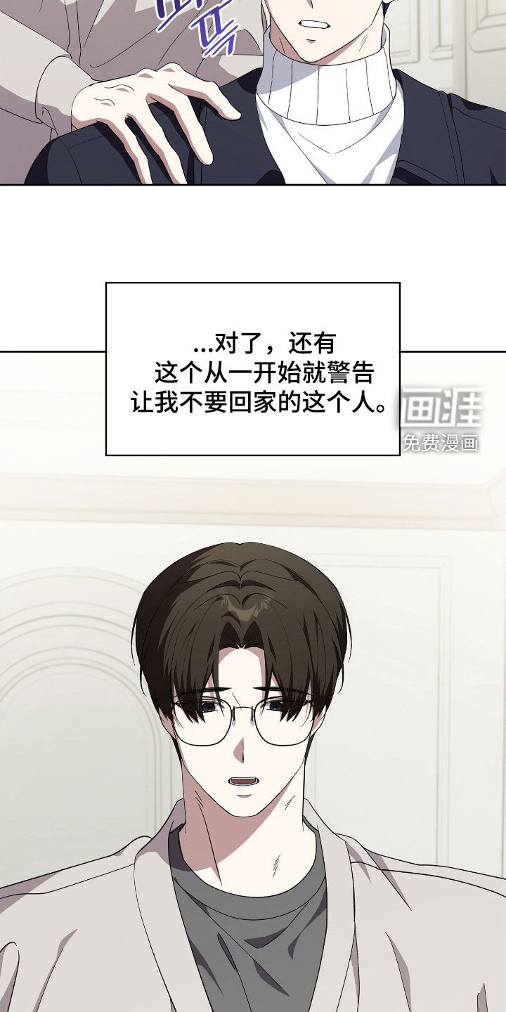 第109话7