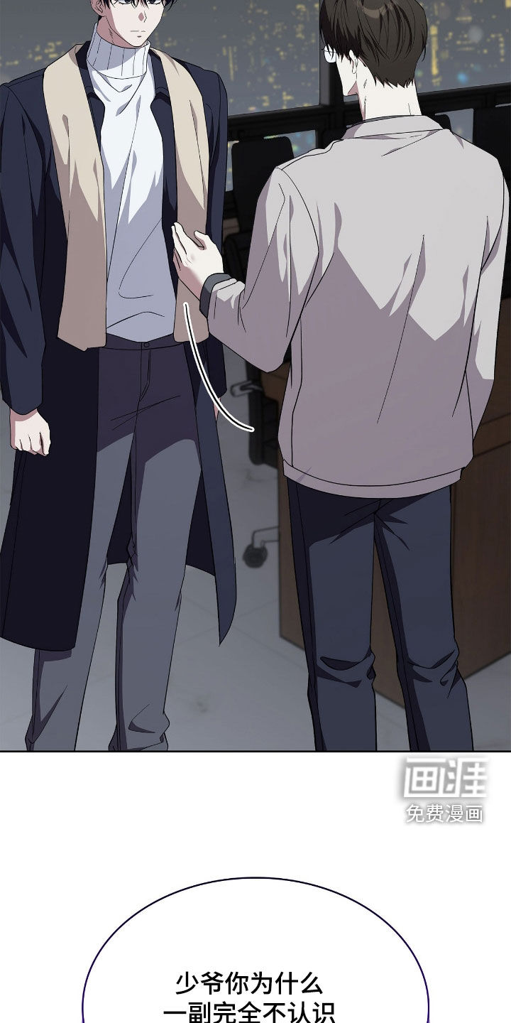 第109话17