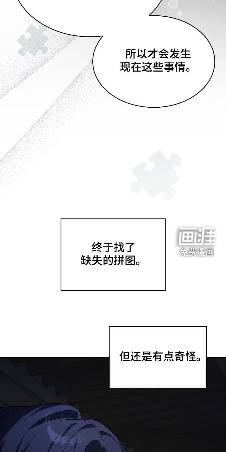 第109话31