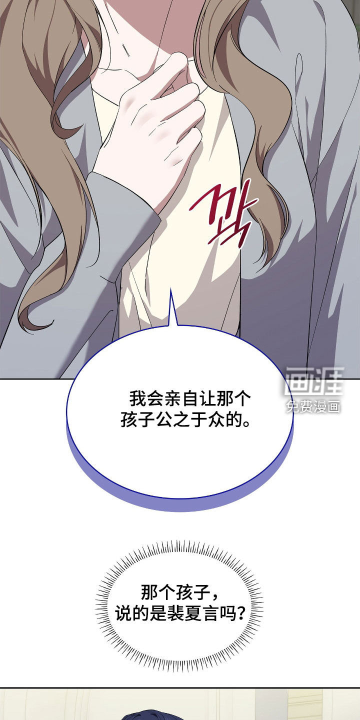 第108话12
