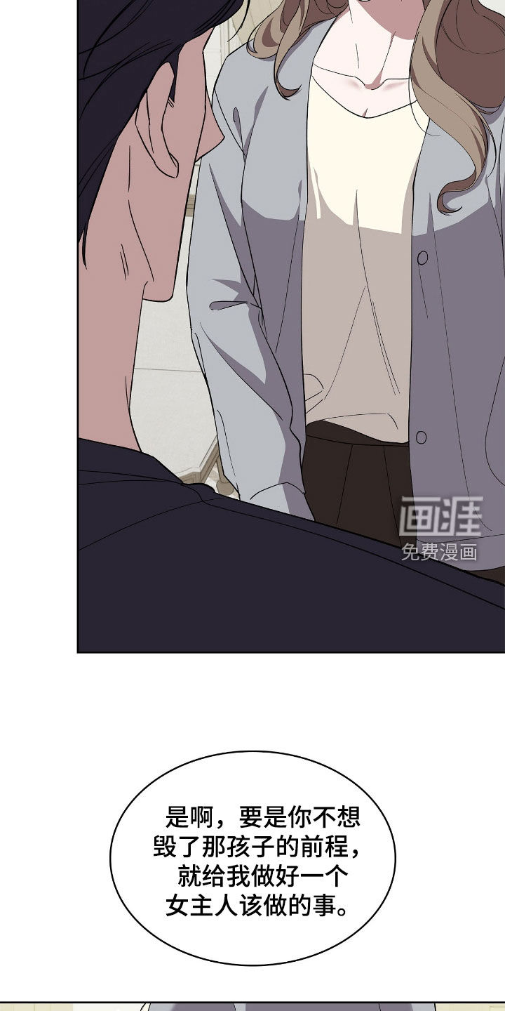 第108话17