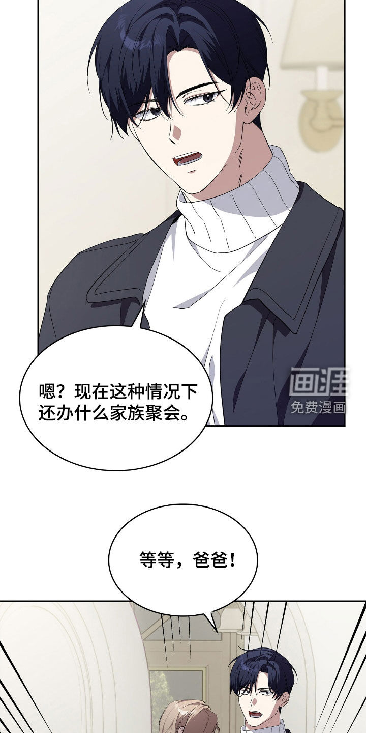 第108话27