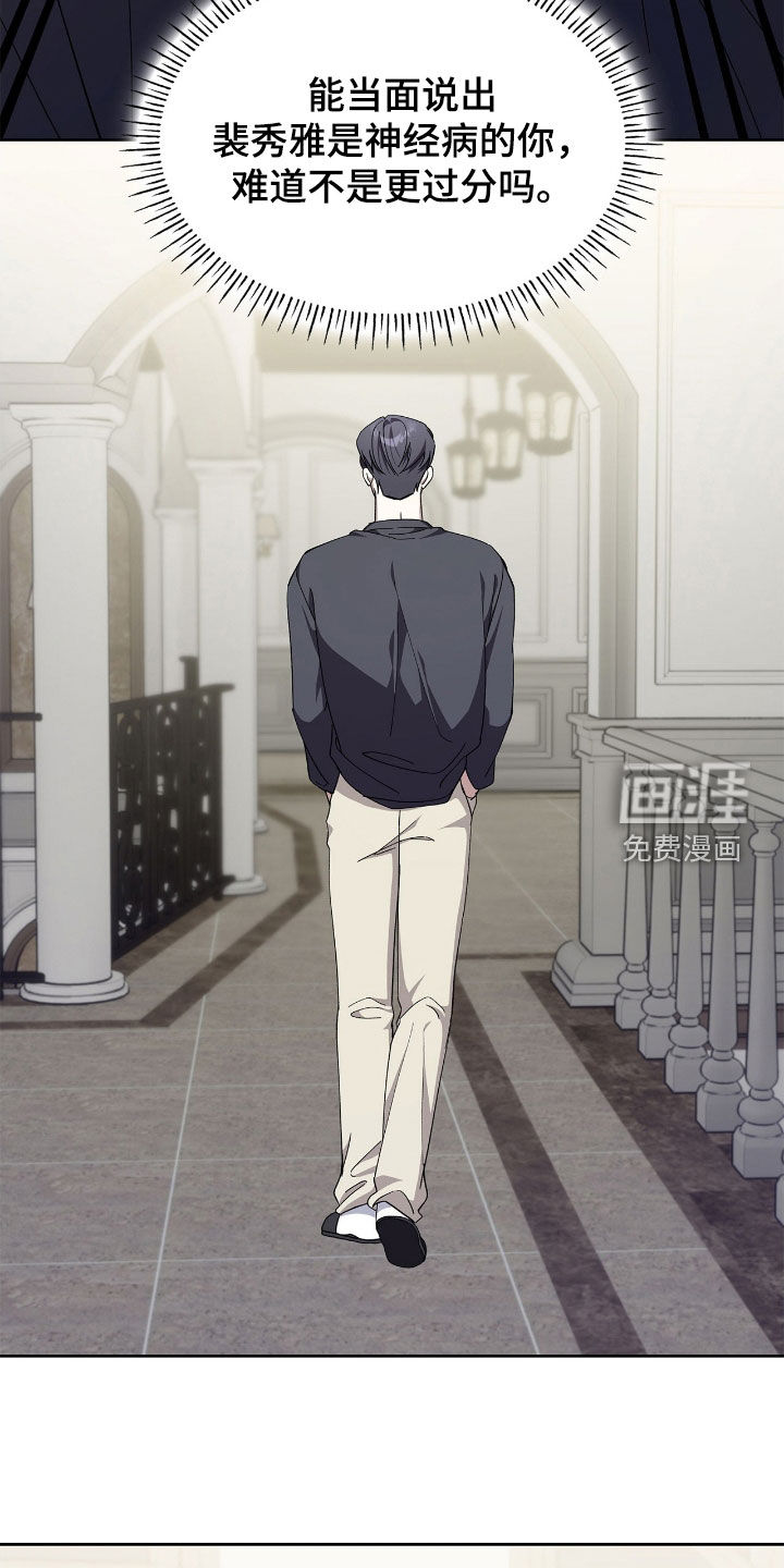 第108话29