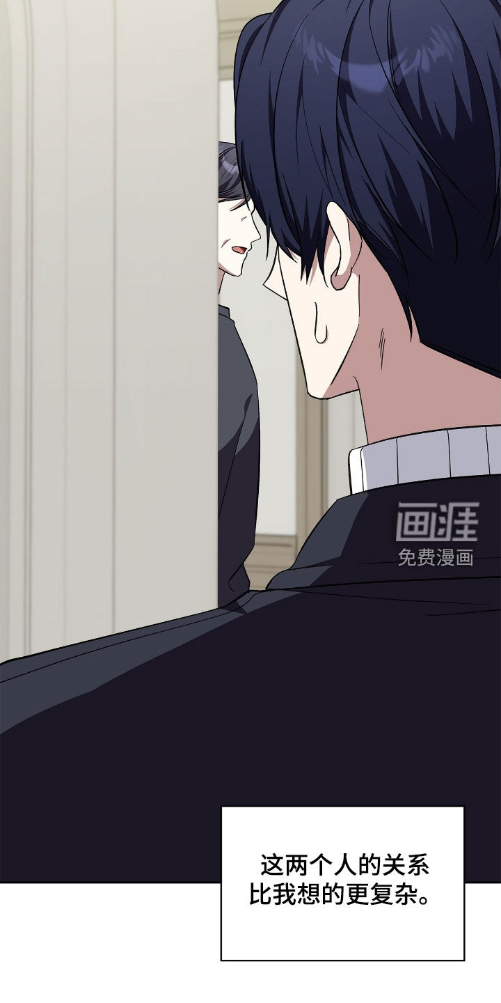 第108话9