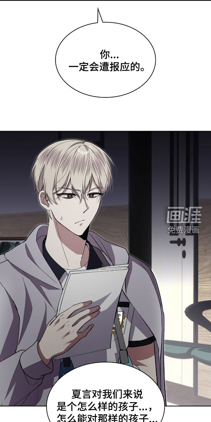 第108话19