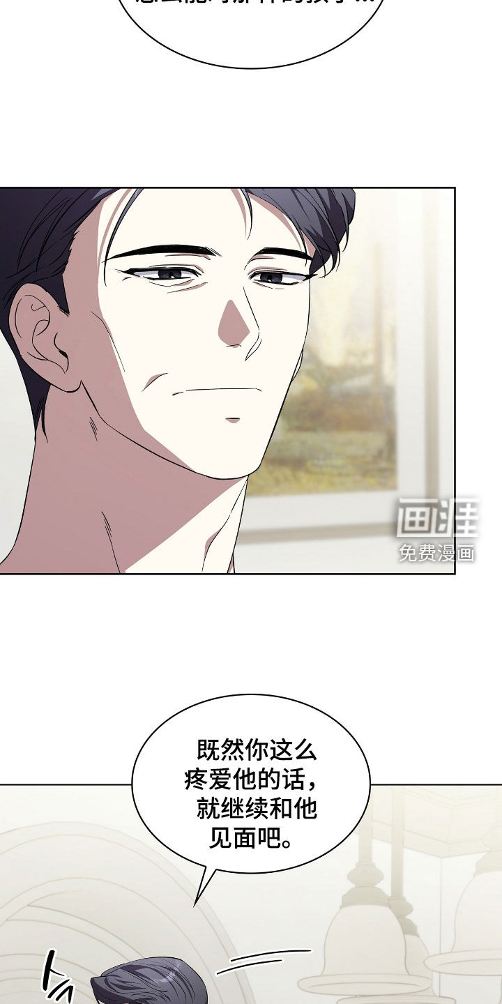 第108话20