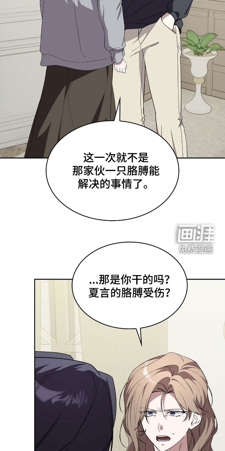 第108话16