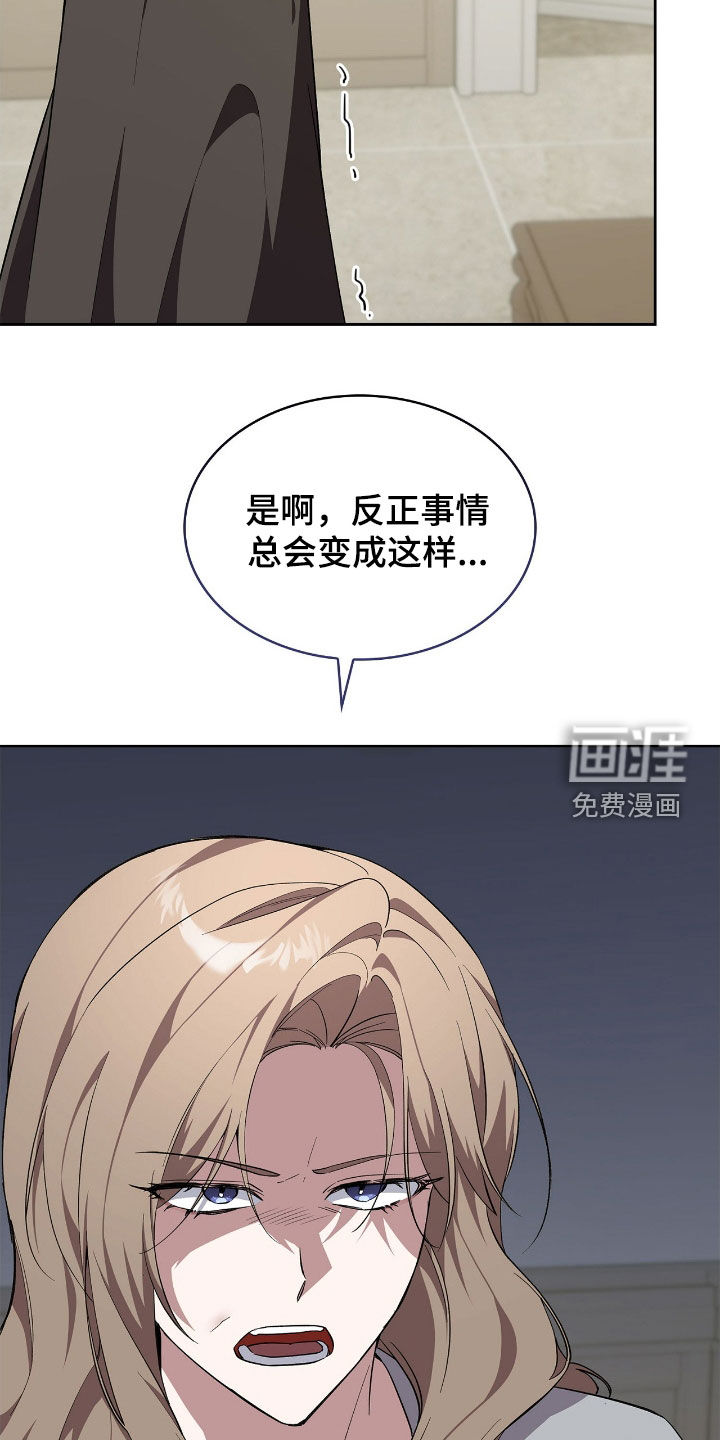 第108话11