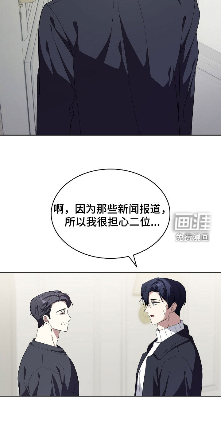 第108话25