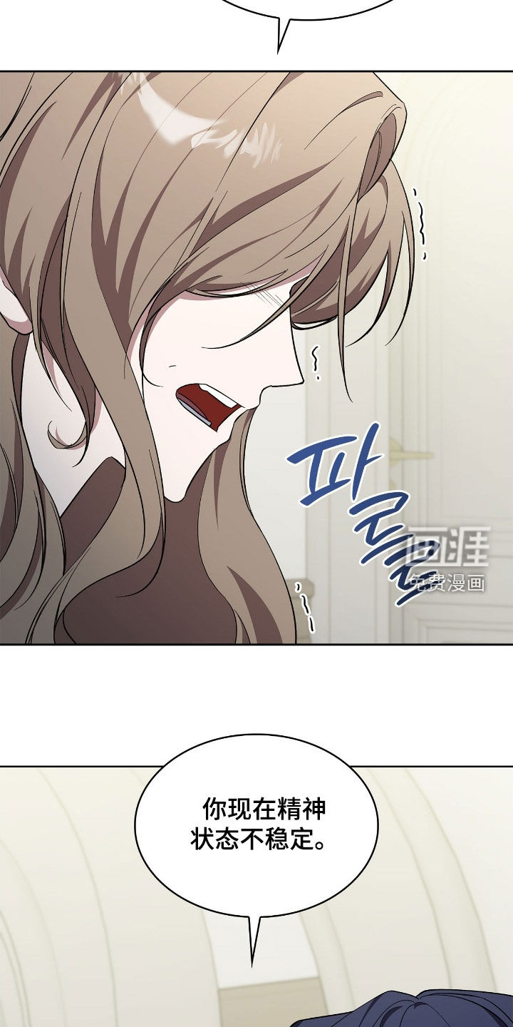 第108话8