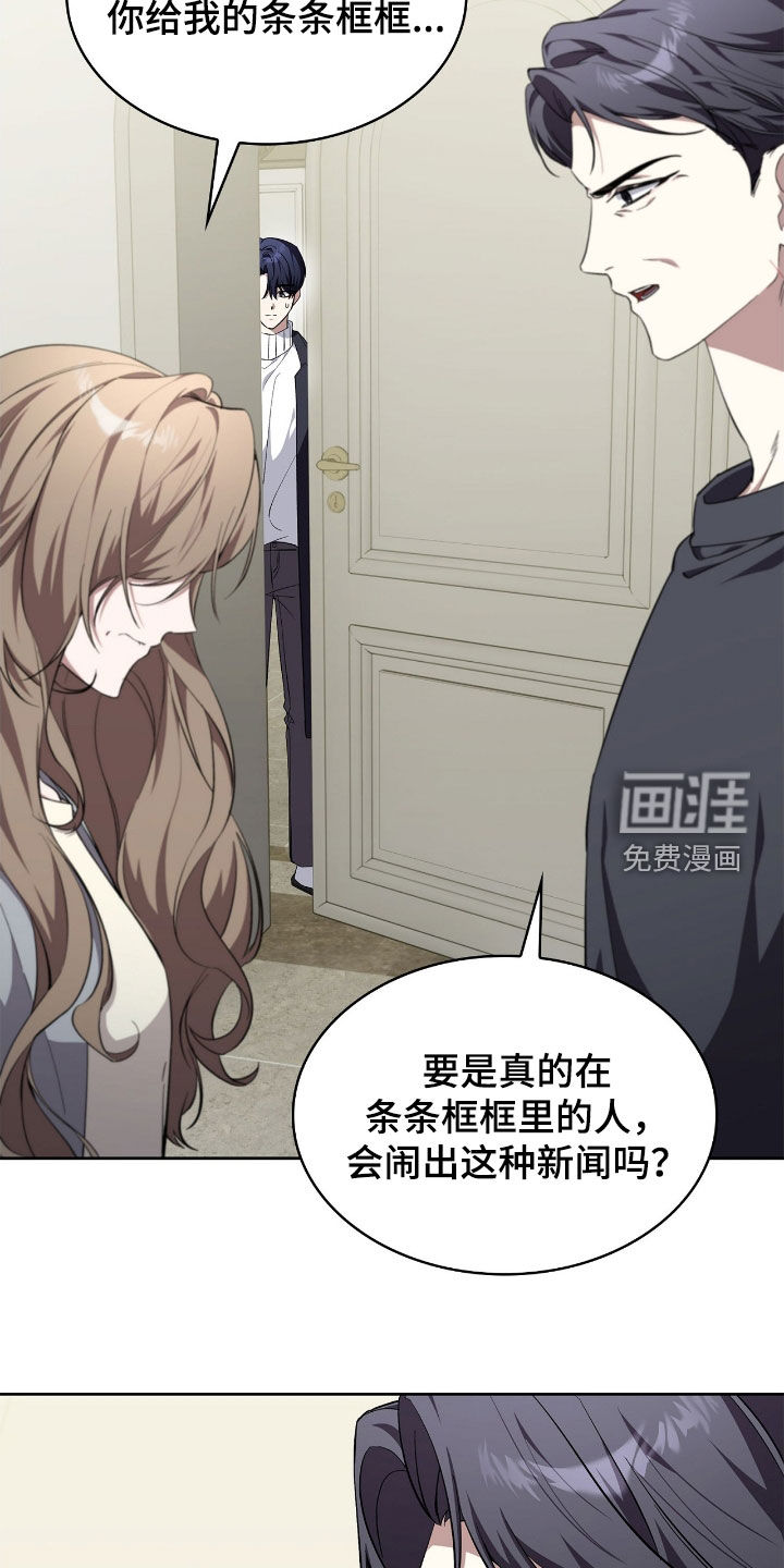 第108话6