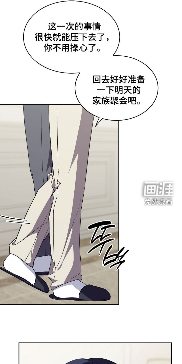 第108话26