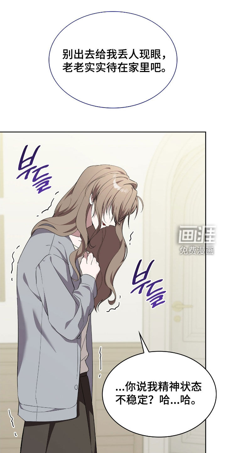 第108话10