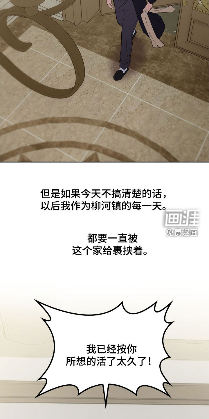 第108话2