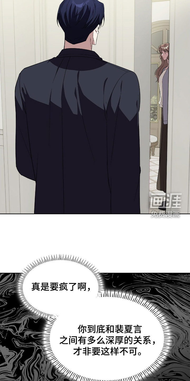 第108话13