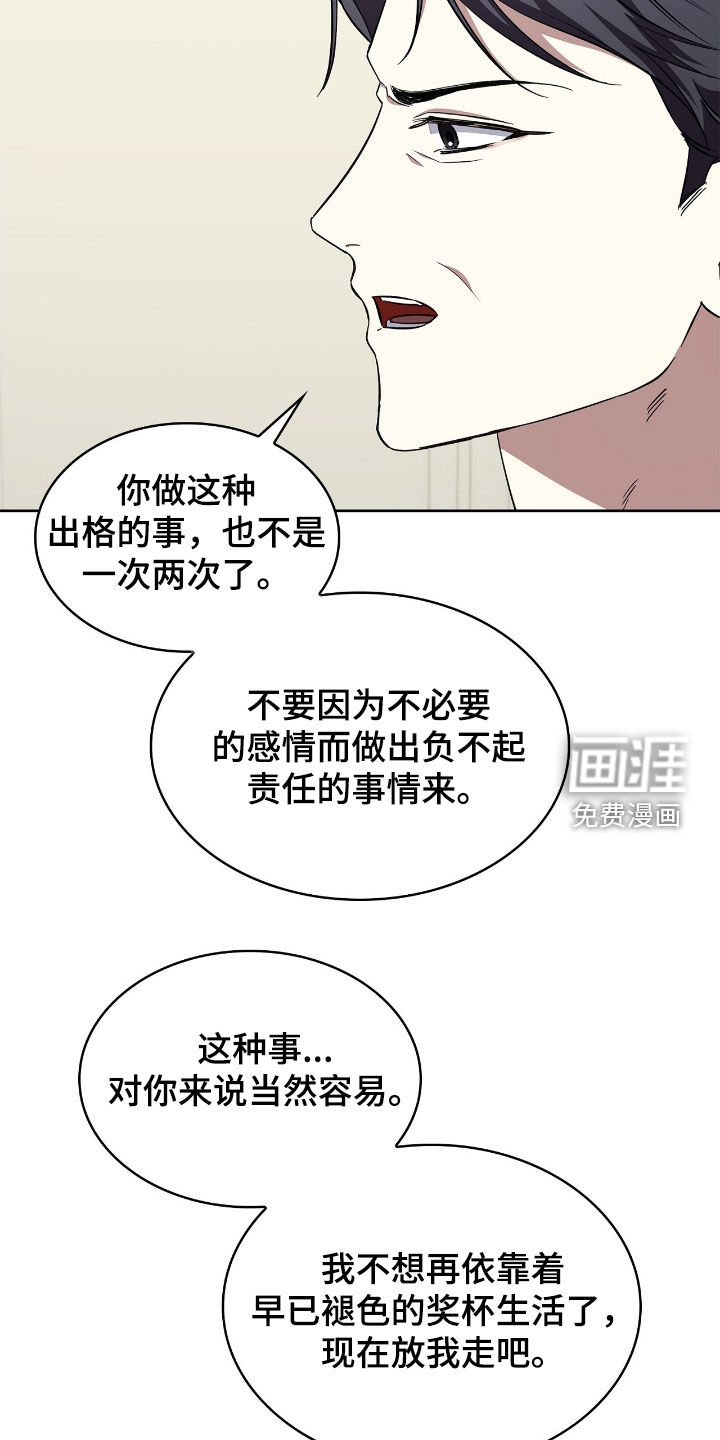 第108话7