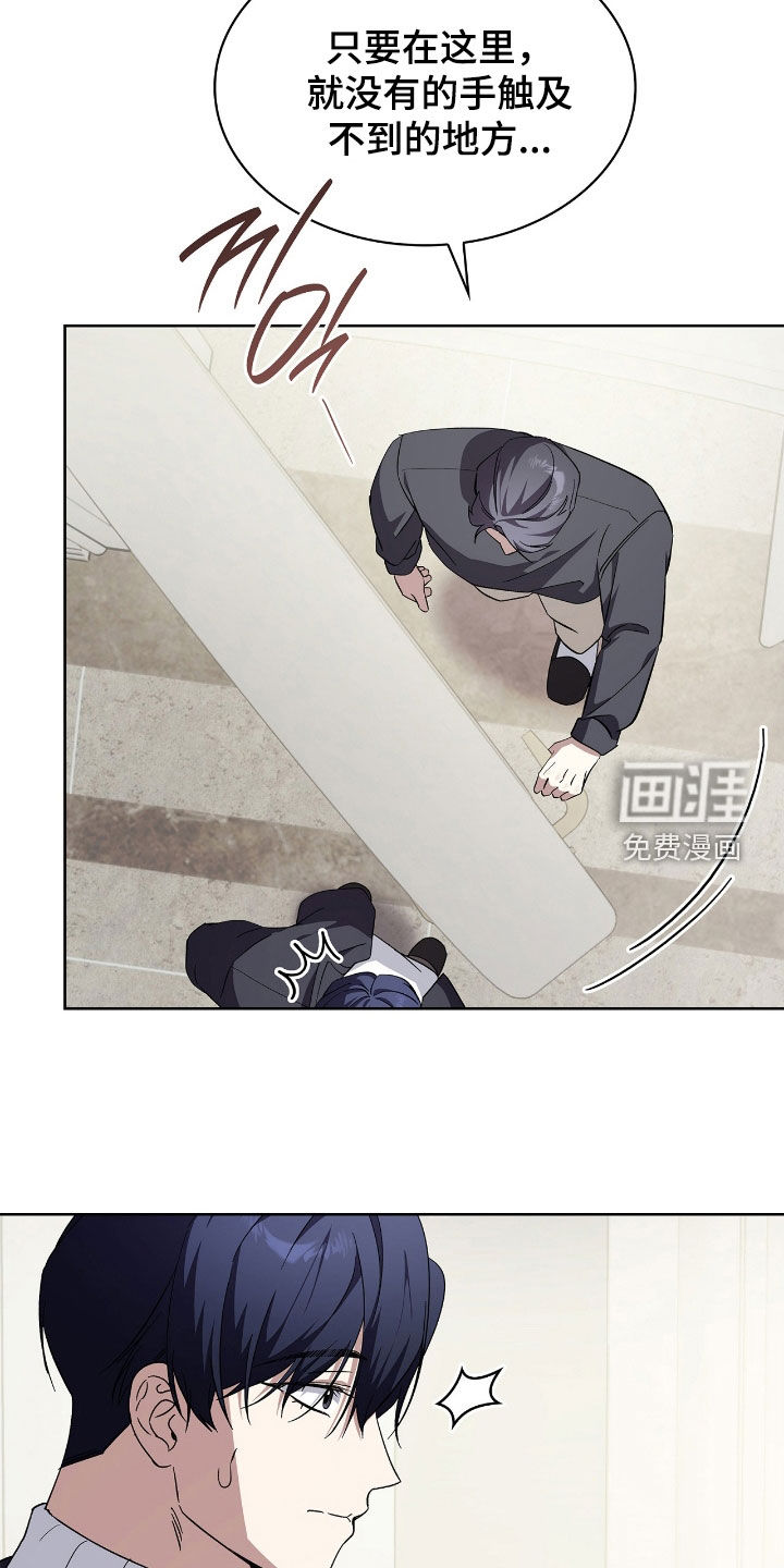 第108话22