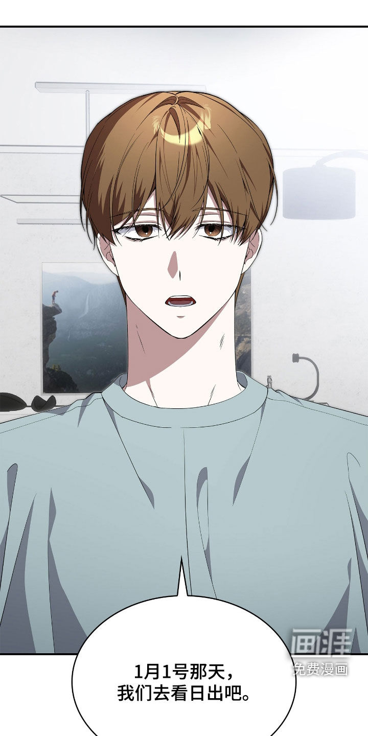 第105话19