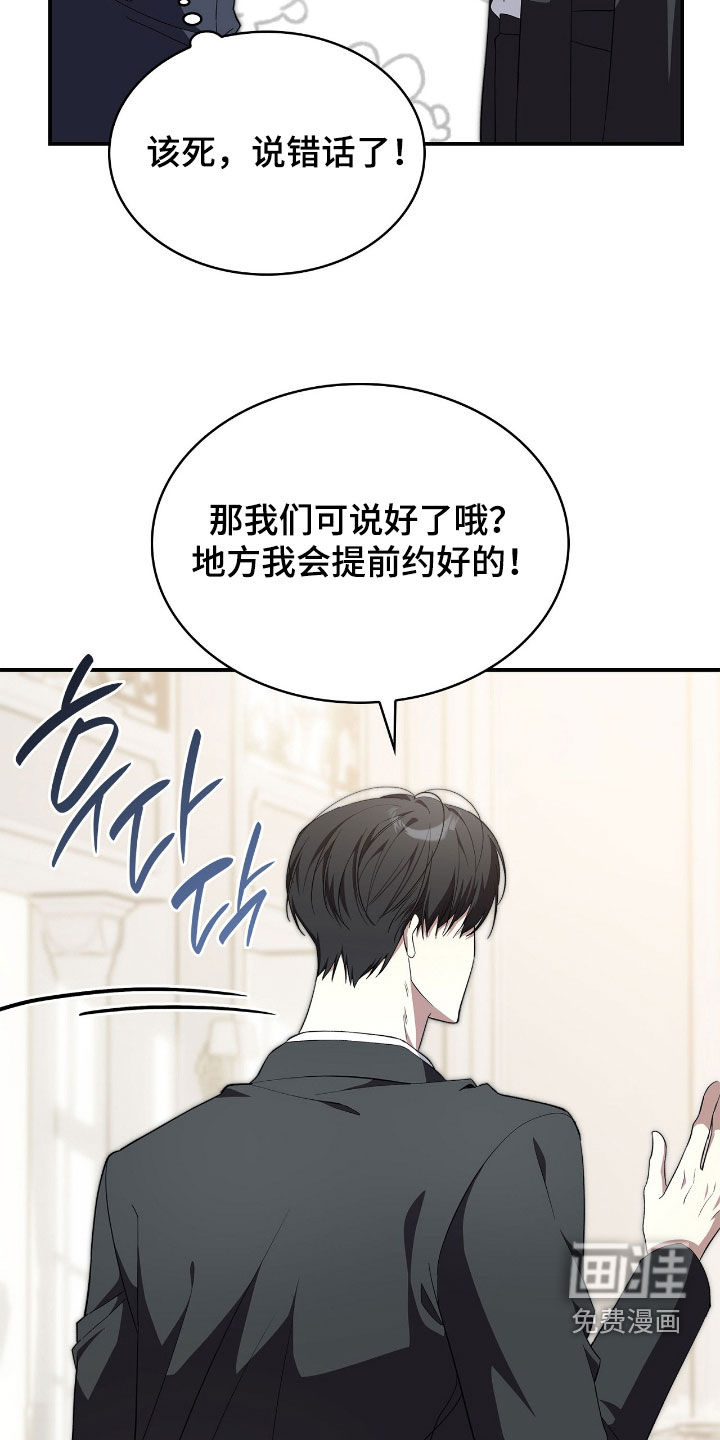 第105话15