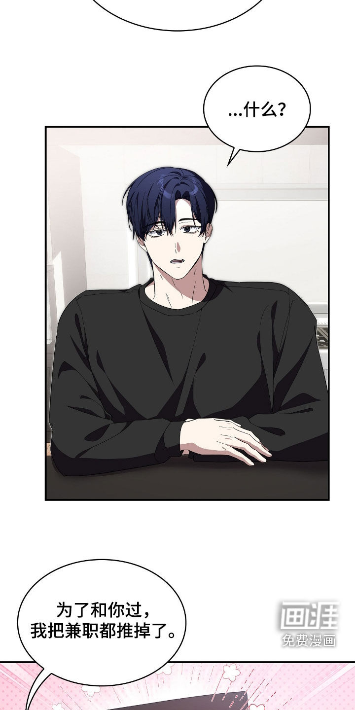 第105话20