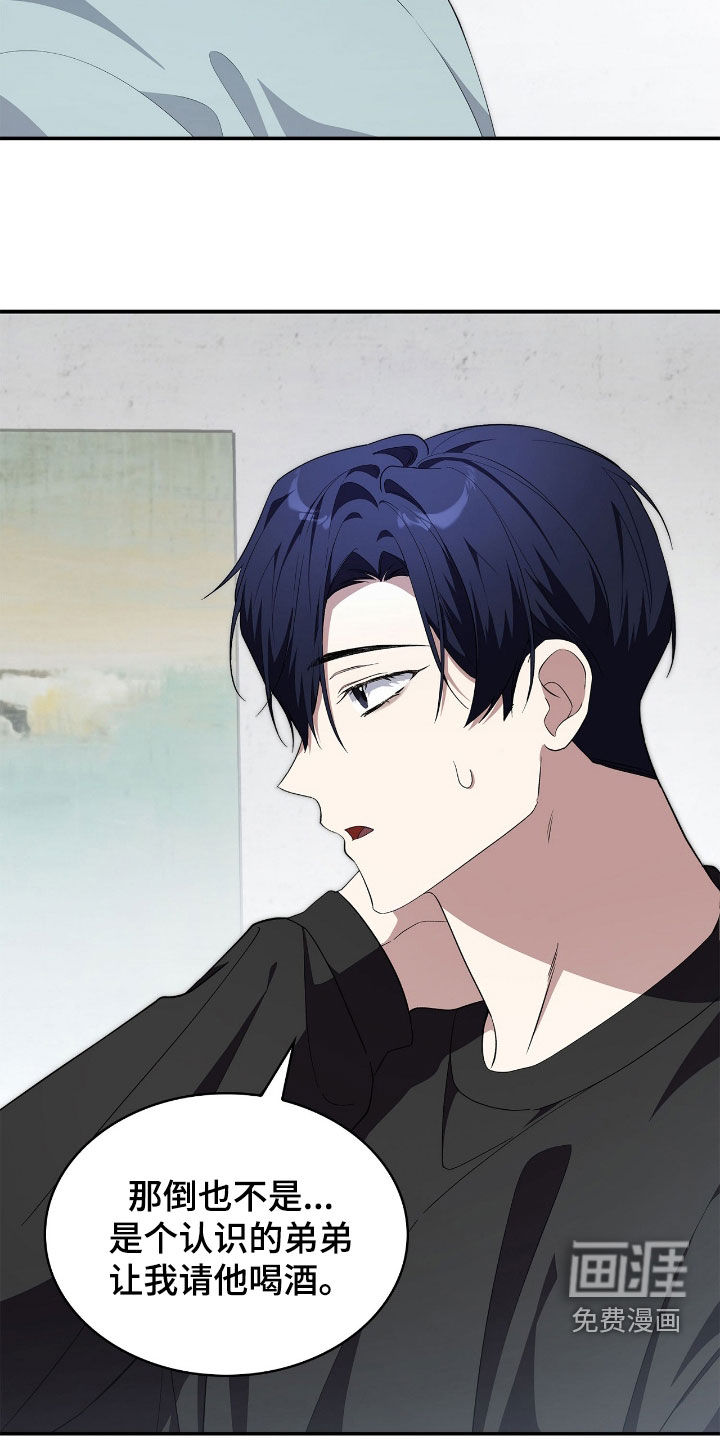 第105话27