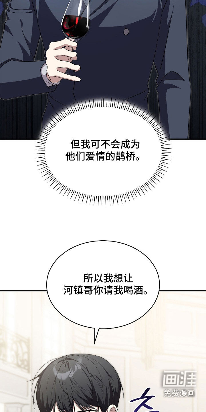 第105话11