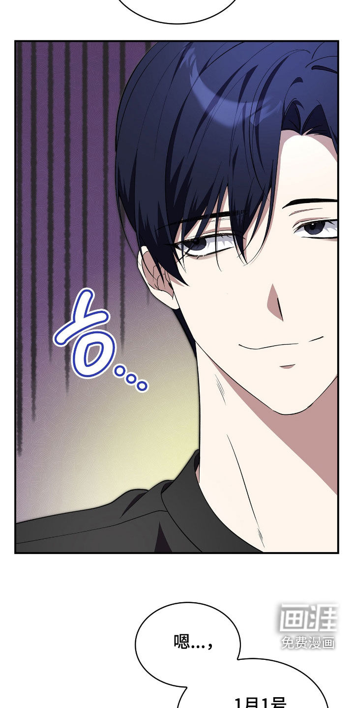第105话24