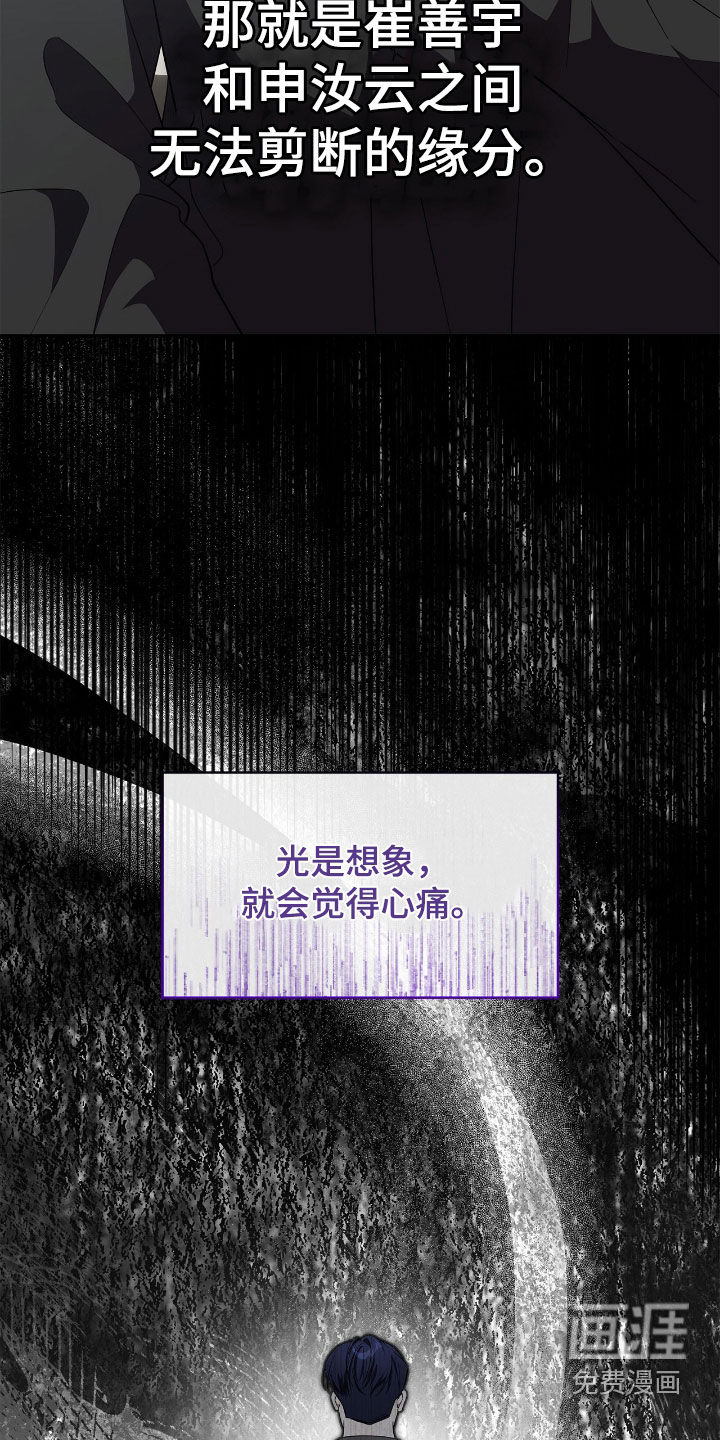 第105话35