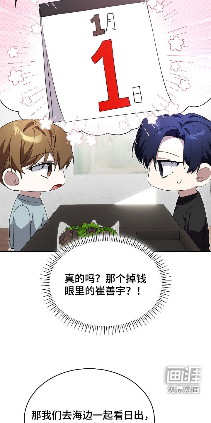 第105话21
