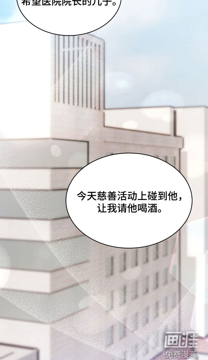 第105话29