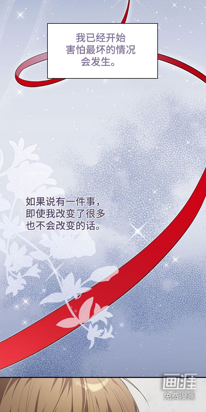 第105话33