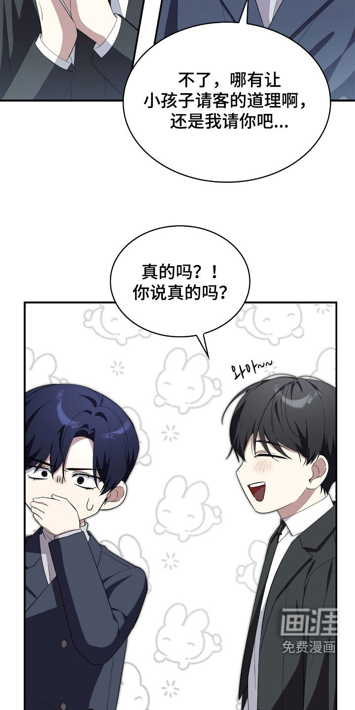第105话14
