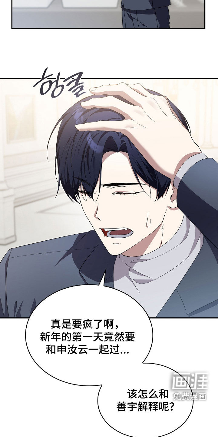 第105话17