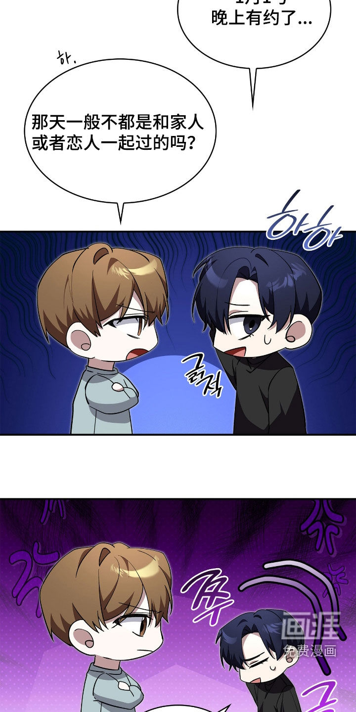 第105话25