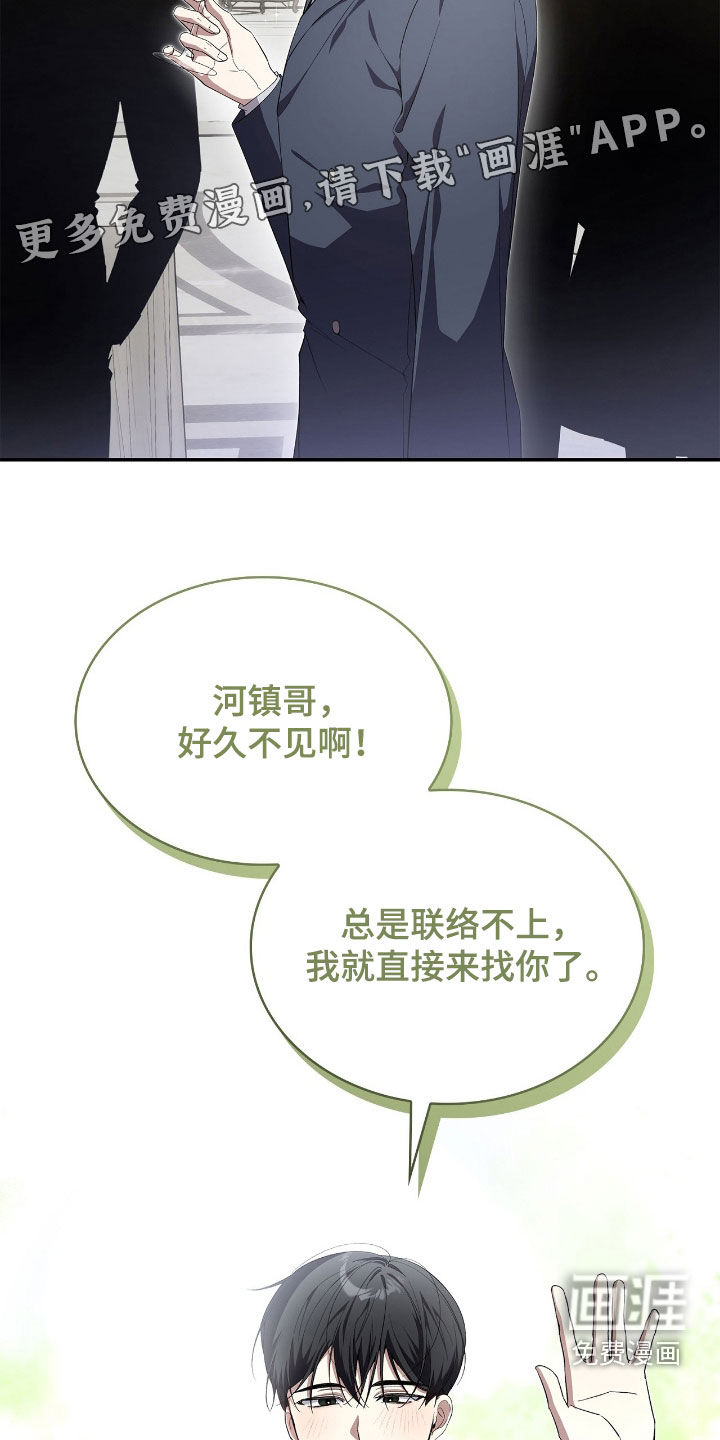 第105话4