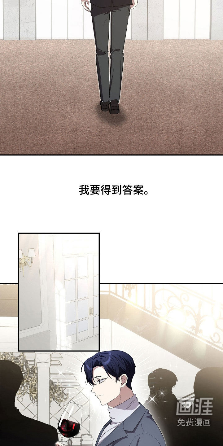 第105话3
