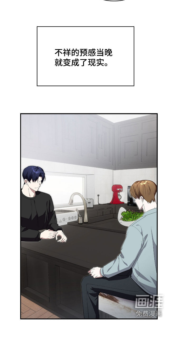 第105话18