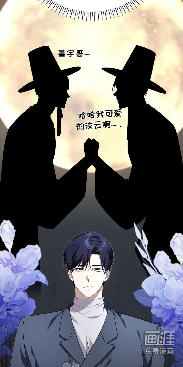 第105话10