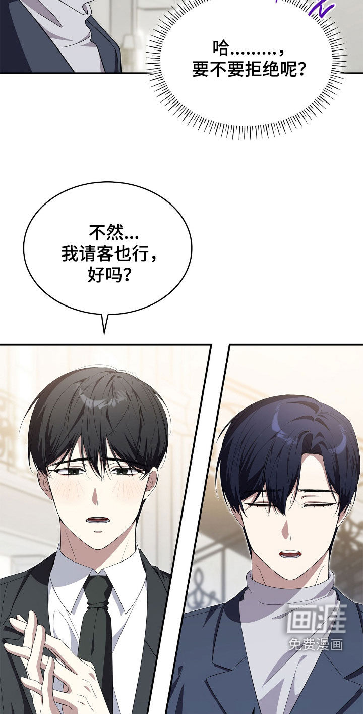 第105话13