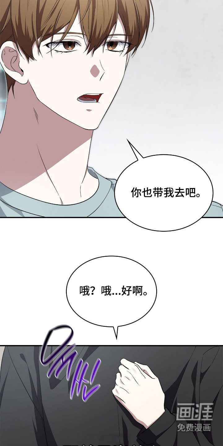第105话34